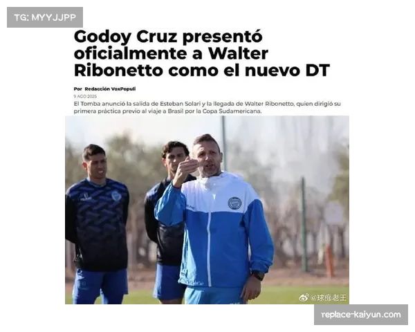 里昂19分升至第七 换帅后球队稳定性逐步提升