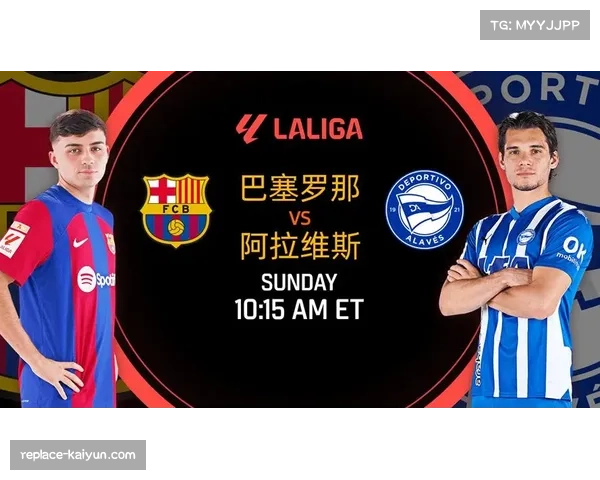 从控球到终结质变 哈维高效哲学重构西甲争冠逻辑 从控球到终结质变 哈维高效哲学重构西甲争冠逻辑