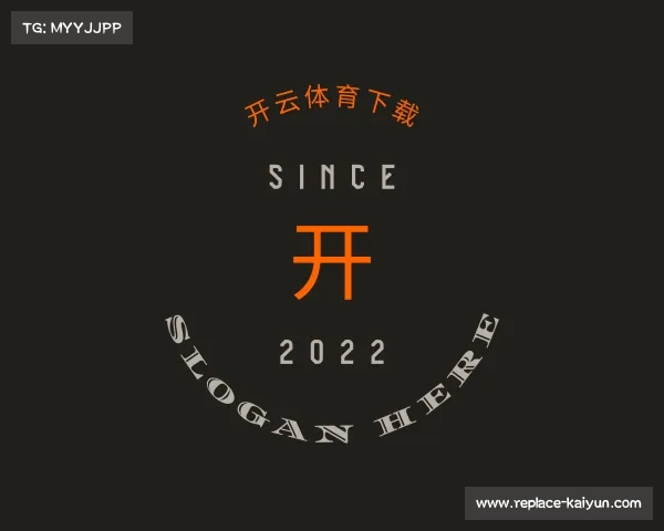 知道开云体育下载